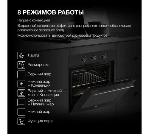 Духовой шкаф Электрический Hyundai HEO 66412 BG черный Духовой шкаф Электрический Hyundai HEO 66412 BG черный