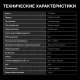 Духовой шкаф Электрический Hyundai HEO 66412 BG черный