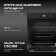 Духовой шкаф Электрический Hyundai HEO 6650 BG черный