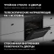 Духовой шкаф Электрический Hyundai HEO 6650 BG черный
