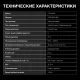Духовой шкаф Электрический Hyundai HEO 6650 BG черный