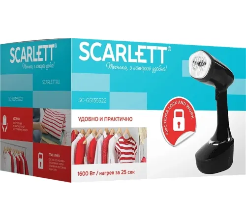 Отпариватель ручной Scarlett SC-GS135S22 1600Вт черный