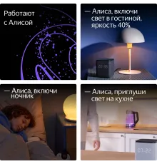 Умная лампа Yandex YNDX-00553 E27 11Вт 1300lm (упак.:1шт)