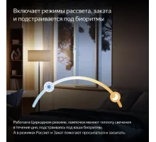 Умная лампочка Яндекс, GU10, RGB, 520 Лм, Matter over Wi-Fi