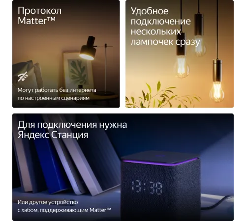 Умная лампочка Яндекс, GU10, RGB, 520 Лм, Matter over Wi-Fi Умная лампочка Яндекс, GU10, RGB, 520 Лм, Matter over Wi-Fi
