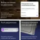 Умный выключатель Yandex YNDX-00532 2-хкл. универсальный белый