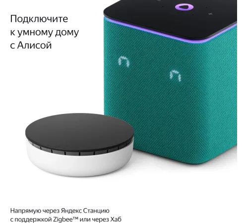 Умный выключатель Yandex YNDX-00535 2-хкл. универсальный белый Умный выключатель Yandex YNDX-00535 2-хкл. универсальный белый