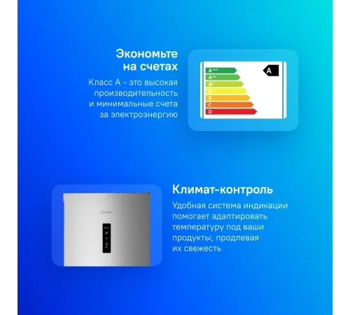 Холодильник Indesit ITS 5200 XB 2-хкамерн. нержавеющая сталь Холодильник Indesit ITS 5200 XB 2-хкамерн. нержавеющая сталь