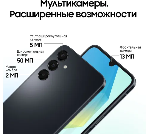 Смартфон Samsung SM-A165F Galaxy A16 128Gb 4Gb черный моноблок 3G 4G 6.7" 1080x2340 Android 14 50Mpix 802.11 a/b/g/n/ac NFC GPS GSM900/1800 GSM1900 TouchSc