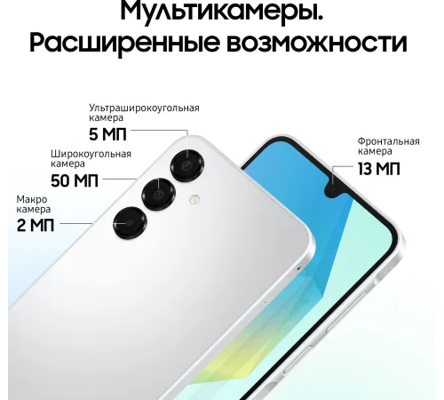 Смартфон Samsung SM-A165F Galaxy A16 128Gb 4Gb серебристый моноблок 3G 4G 6.7" 1080x2340 Android 14 50Mpix 802.11 a/b/g/n/ac NFC GPS GSM900/1800 GSM1900 TouchSc