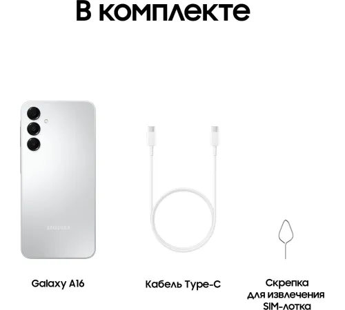 Смартфон Samsung SM-A165F Galaxy A16 128Gb 4Gb серебристый моноблок 3G 4G 6.7" 1080x2340 Android 14 50Mpix 802.11 a/b/g/n/ac NFC GPS GSM900/1800 GSM1900 TouchSc