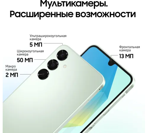 Смартфон Samsung SM-A165F Galaxy A16 128Gb 4Gb мятный моноблок 3G 4G 6.7" 1080x2340 Android 14 50Mpix 802.11 a/b/g/n/ac NFC GPS GSM900/1800 GSM1900 TouchSc