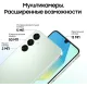 Смартфон Samsung SM-A165F Galaxy A16 128Gb 4Gb мятный моноблок 3G 4G 6.7" 1080x2340 Android 14 50Mpix 802.11 a/b/g/n/ac NFC GPS GSM900/1800 GSM1900 TouchSc