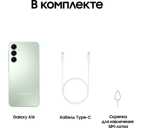 Смартфон Samsung SM-A165F Galaxy A16 128Gb 4Gb мятный моноблок 3G 4G 6.7" 1080x2340 Android 14 50Mpix 802.11 a/b/g/n/ac NFC GPS GSM900/1800 GSM1900 TouchSc