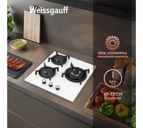 Газовая варочная поверхность WEISSGAUFF HG 430 WGV Газовая варочная поверхность WEISSGAUFF HG 430 WGV