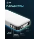 Мобильный аккумулятор Cactus CS-PBFSPA-10000 10000mAh 22.5W 4.5A 2xUSB-C белый