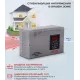 Стабилизатор напряжения Ресанта АСН-500 Н однофазный серый (63/6/63)