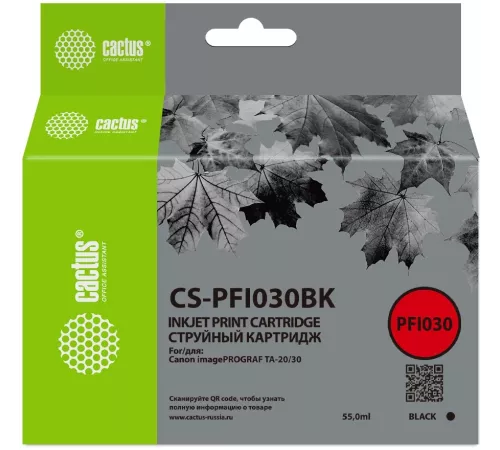 Картридж струйный Cactus CS-PFI030BK PFI-030BK черный пигментный (55мл) для Canon imagePROGRAF TA-20/30