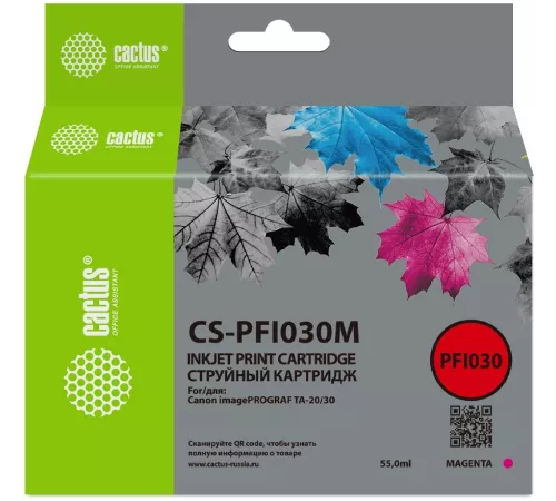 Картридж струйный Cactus CS-PFI030M PFI-030M пурп.пигм. (55мл) для Canon imagePROGRAF TA-20/30