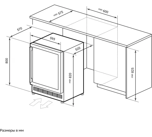 Винный шкаф Lex LWD6046BL dual zone 1-нокамерн. черный Винный шкаф Lex LWD6046BL dual zone 1-нокамерн. черный