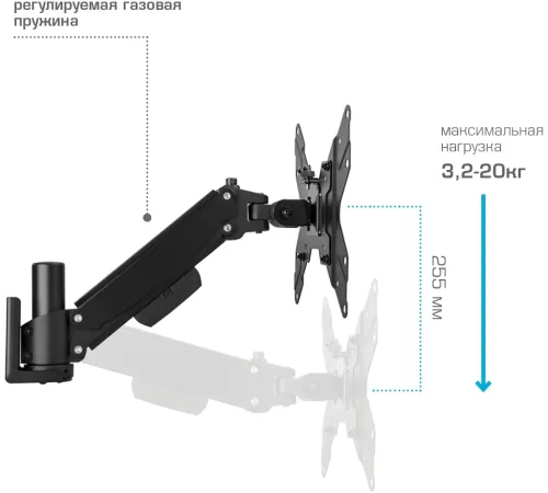 Кронштейн для телевизора Kromax ORION-11 черный 13"-48" макс.20кг настенный поворот и наклон Кронштейн для телевизора Kromax ORION-11 черный 13"-48" макс.20кг настенный поворот и наклон