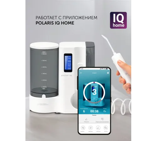Ирригатор Polaris PWF 2005 WIFI IQ Home импульсн. 8насад. белый