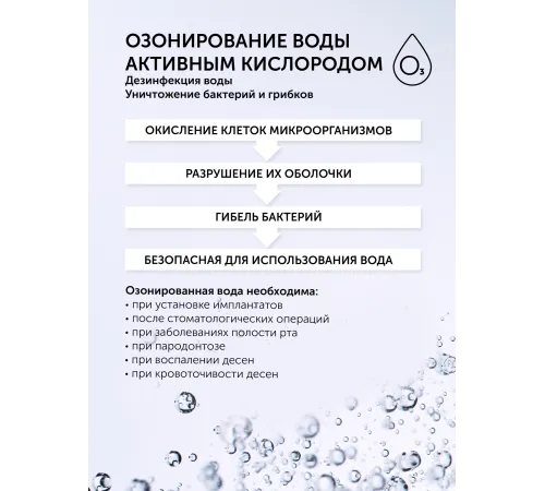 Ирригатор Polaris PWF 2005 WIFI IQ Home импульсн. 8насад. белый