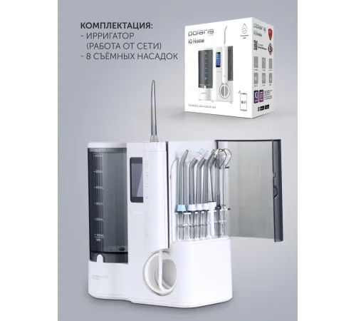 Ирригатор Polaris PWF 2005 WIFI IQ Home импульсн. 8насад. белый