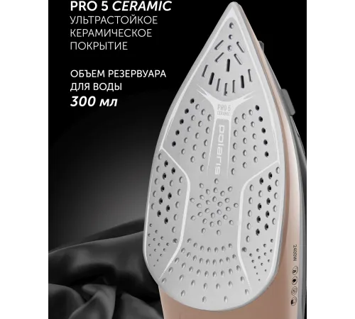 Утюг Polaris PIR 2483K 2400Вт черный/золотистый