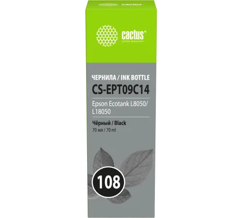 Чернила Cactus CS-EPT09C14 108 черный70мл для Epson Ecotank L8050/L18050