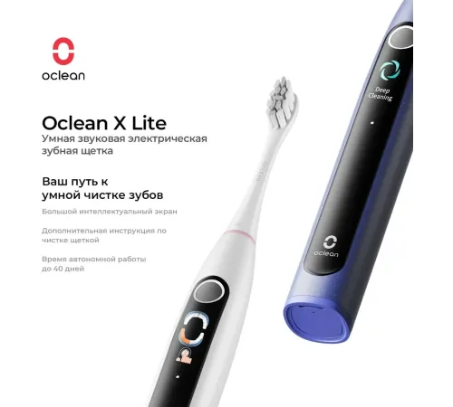 Зубная щетка электрическая Oclean X Lite S (N1801) серый Зубная щетка электрическая Oclean X Lite S (N1801) серый