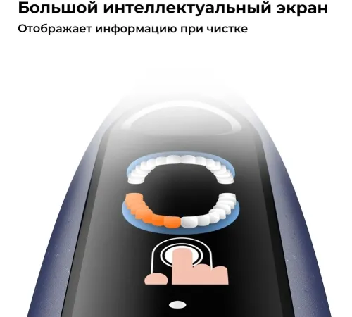 Зубная щетка электрическая Oclean X Lite S (N1801) серый Зубная щетка электрическая Oclean X Lite S (N1801) серый