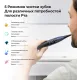 Зубная щетка электрическая Oclean X Lite S (N1801) серый