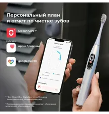 Зубная щетка электрическая Oclean X Pro Digital (Y2076) синий