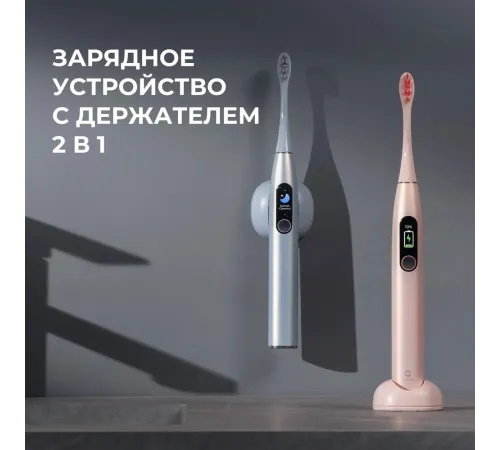 Зубная щетка электрическая Oclean X Pro Digital (Y2076) синий Зубная щетка электрическая Oclean X Pro Digital (Y2076) синий