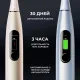 Зубная щетка электрическая Oclean X Pro Digital (Y2076) синий