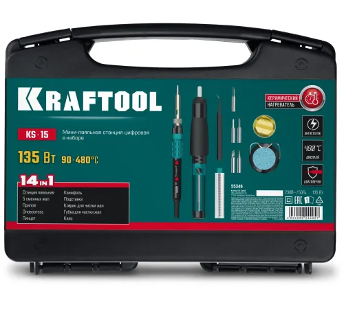 Паяльная станция Kraftool KS-15 электрический 135Вт макс.t=480 (55346) Паяльная станция Kraftool KS-15 электрический 135Вт макс.t=480 (55346)