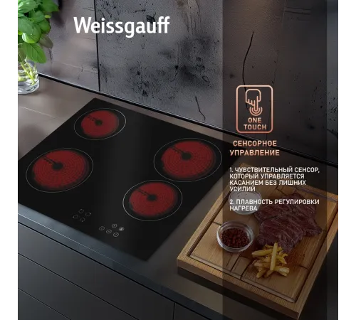 Варочная поверхность Weissgauff HV 640 BA черный Варочная поверхность Weissgauff HV 640 BA черный