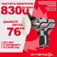 Полировальная машина Интерскол АПМ-76/12Э 8300об/мин рез.шпин.:M8 d=76мм (806.0.0.70)
