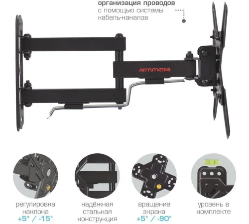 Кронштейн для телевизора Arm Media MARS-8 черный 20"-43" макс.25кг настенный поворотно-выдвижной и наклонный Кронштейн для телевизора Arm Media MARS-8 черный 20"-43" макс.25кг настенный поворотно-выдвижной и наклонный