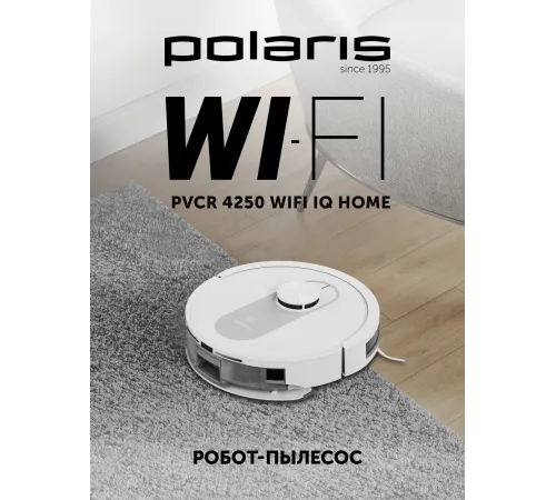 Пылесос-робот Polaris IQ Home PVCR 4250 50Вт белый