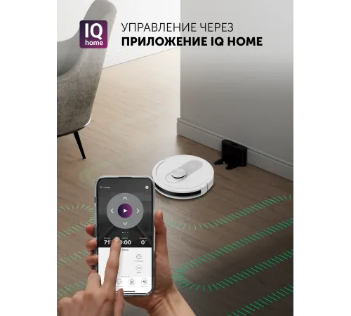 Пылесос-робот Polaris IQ Home PVCR 4250 50Вт белый