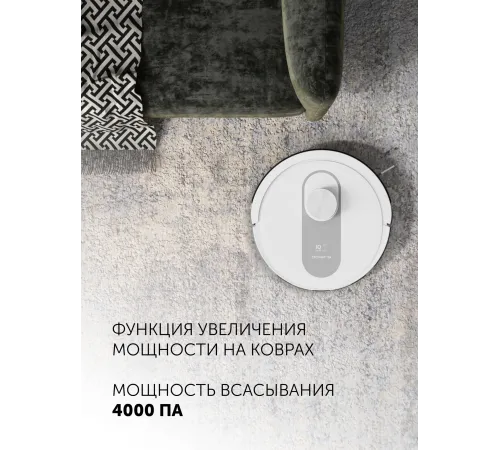 Пылесос-робот Polaris IQ Home PVCR 4250 50Вт белый