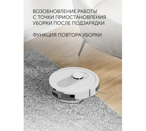 Пылесос-робот Polaris IQ Home PVCR 4250 50Вт белый