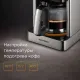 Кофеварка капельная Redmond CM704 1000Вт черный