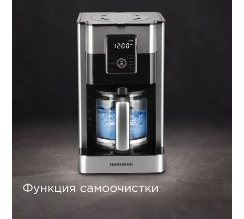 Кофеварка капельная Redmond CM704 1000Вт черный