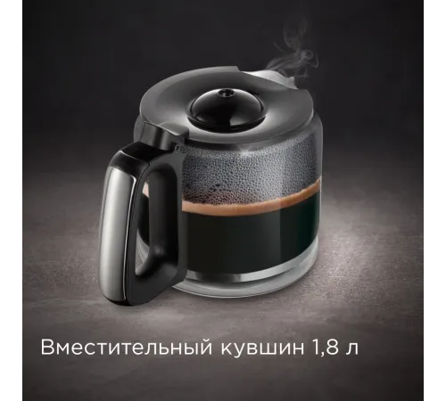 Кофеварка капельная Redmond CM704 1000Вт черный