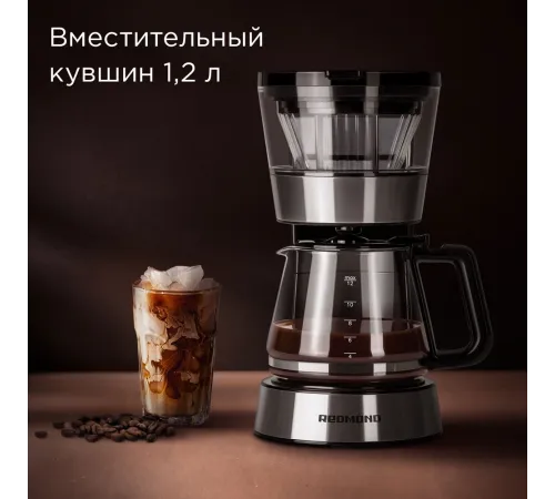 Кофеварка капельная Redmond CM700 900Вт черный Кофеварка капельная Redmond CM700 900Вт черный