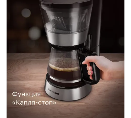 Кофеварка капельная Redmond CM700 900Вт черный Кофеварка капельная Redmond CM700 900Вт черный
