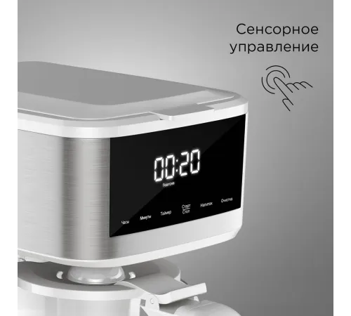 Кофеварка капельная Redmond CM712 900Вт белый Кофеварка капельная Redmond CM712 900Вт белый